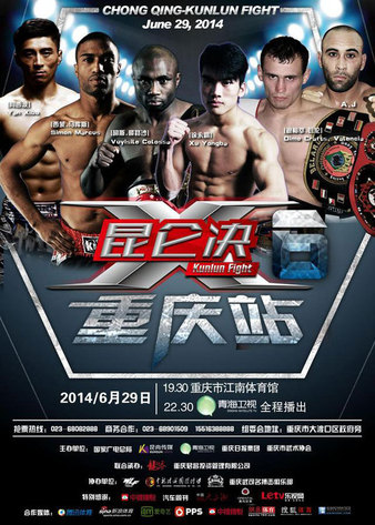 Kunlun Fight 6 poster