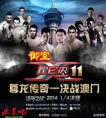 Kunlun Fight 11 poster