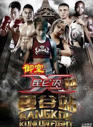 Kunlun Fight 14 poster