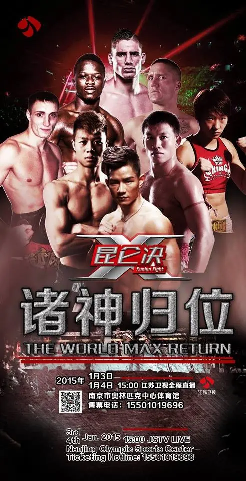 Kunlun Fight 15 poster