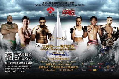 Kunlun Fight 21 poster