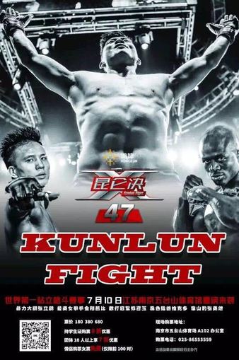 Kunlun Fight 47 poster