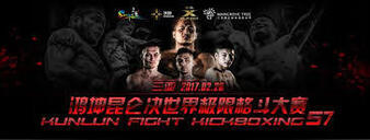 Kunlun Fight 57 poster