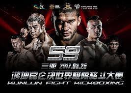 Kunlun Fight 59 poster