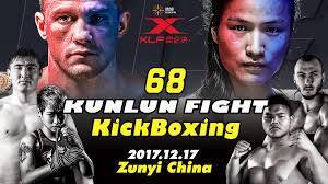 Kunlun Fight 68 poster
