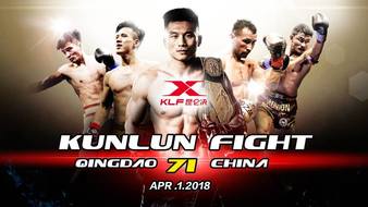 Kunlun Fight 71 poster