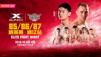 Kunlun Fight 86 poster