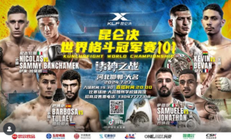 Kunlun Fight 101 poster