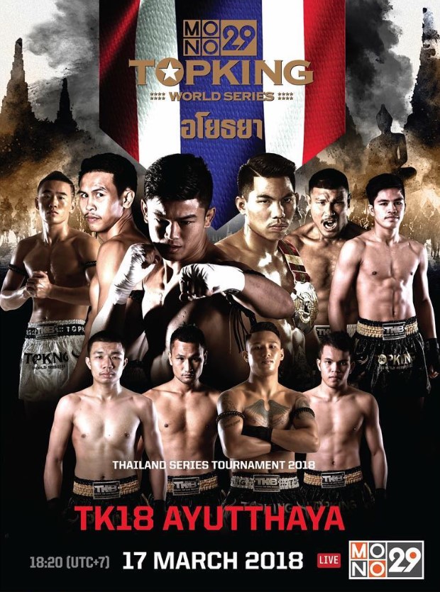 TopKing World Series 18 poster