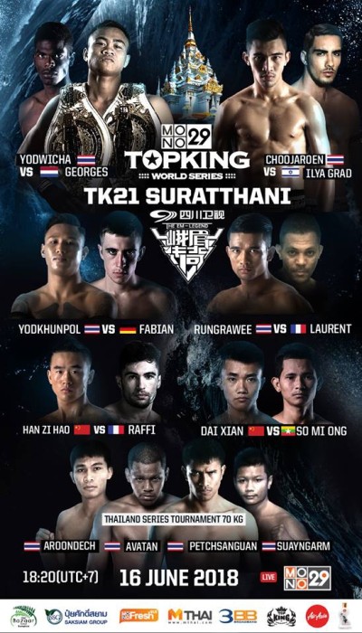 TopKing World Series 21 poster