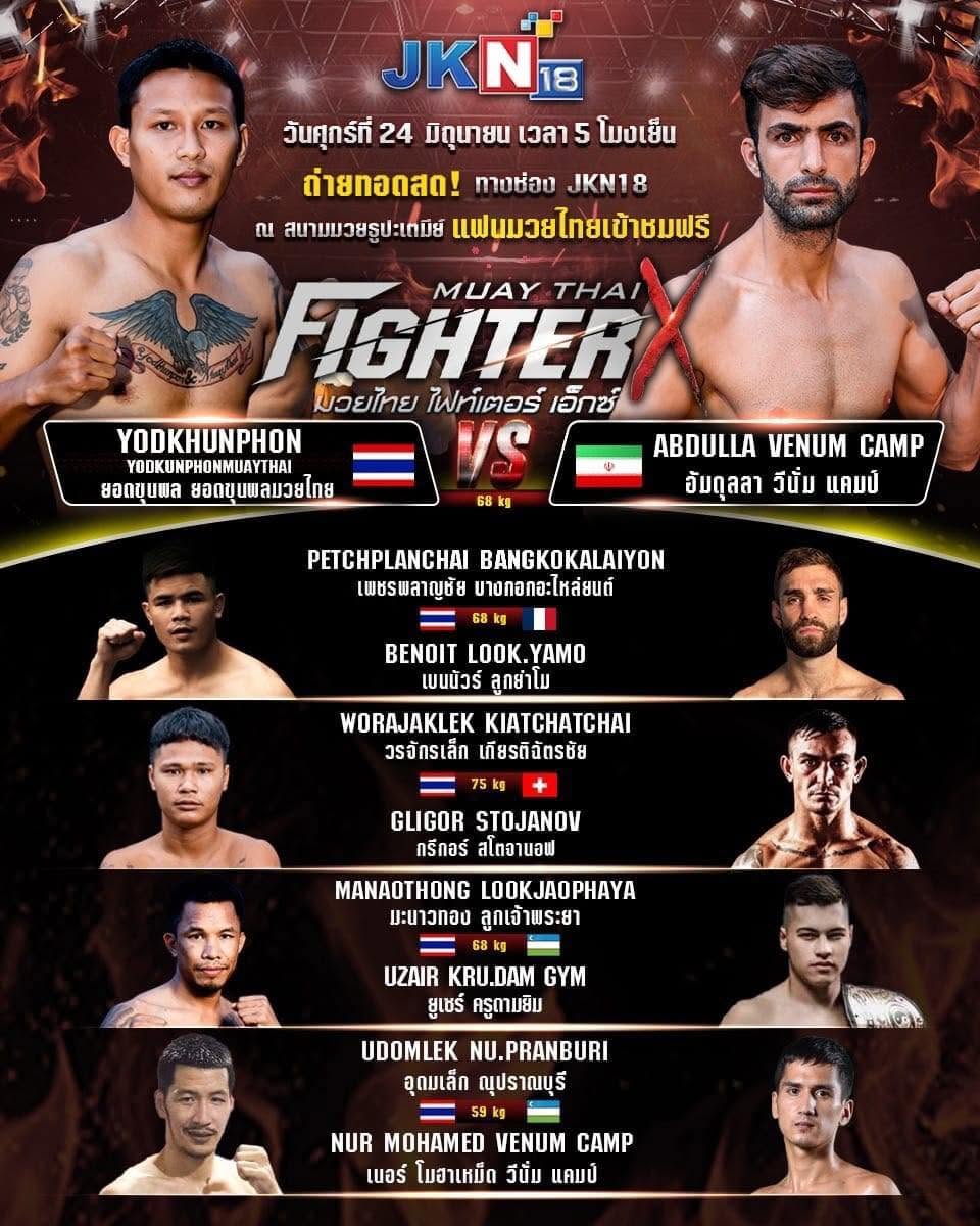 Muay Thai Fighter X (24.06.2022) poster