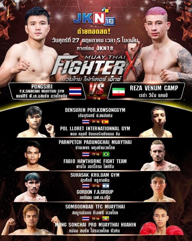 Muay Thai Fighter X (27.05.2022) poster