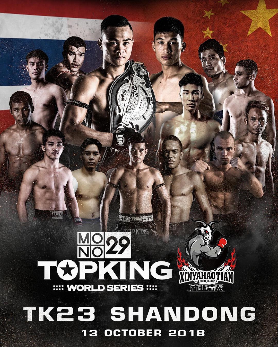 TopKing World Series 23 poster