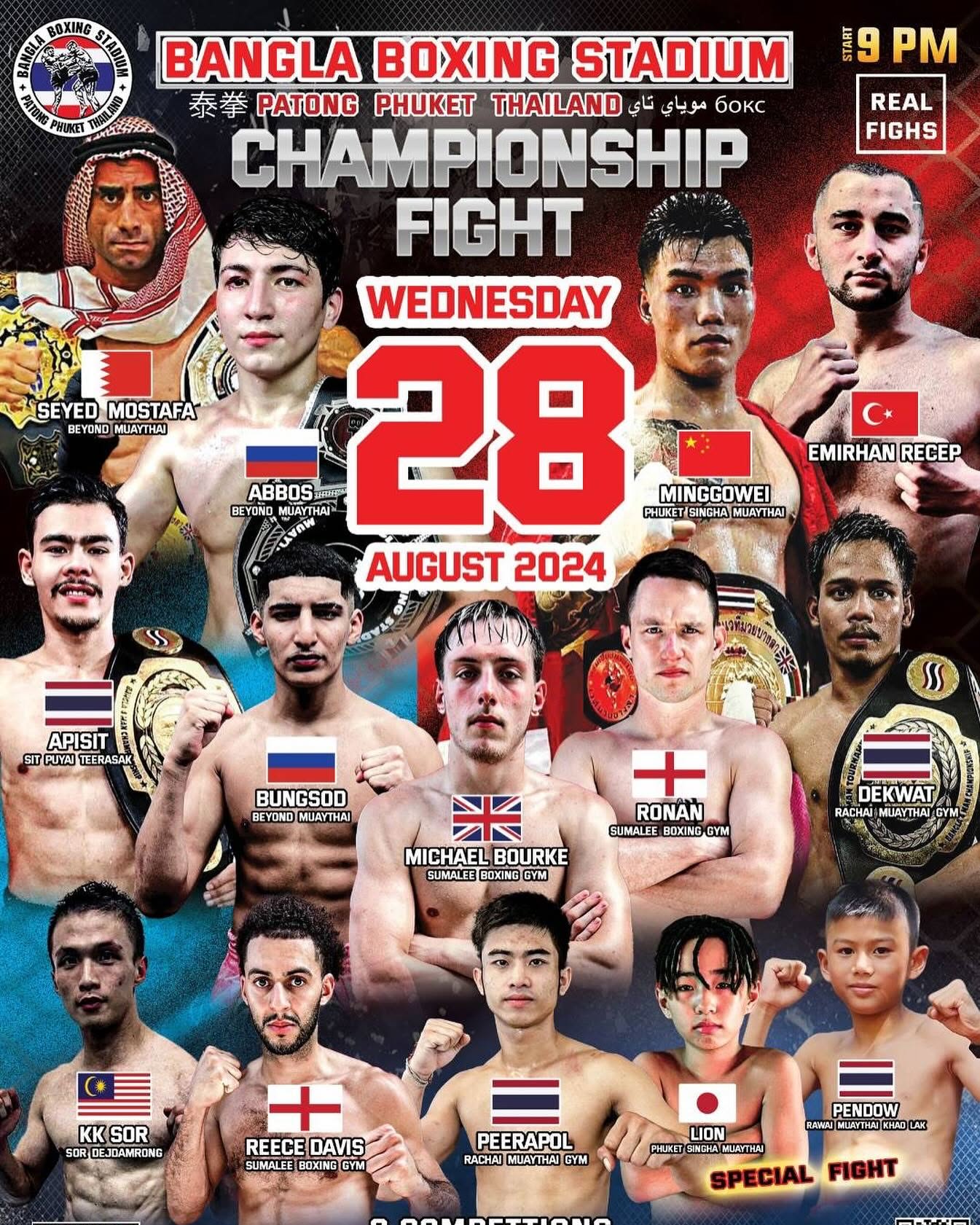 Bangla Boxing Stadium (28.08.2024) poster