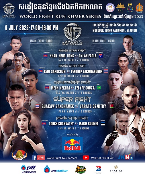 World Fight Kun Khmer Series (06.07.2022) poster
