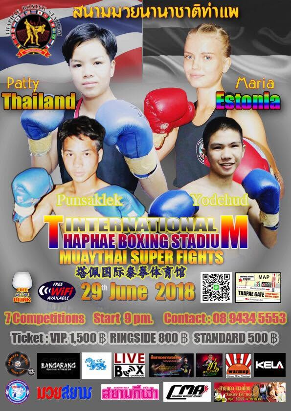 Thaphae Boxing Stadium (29.06.2018) poster