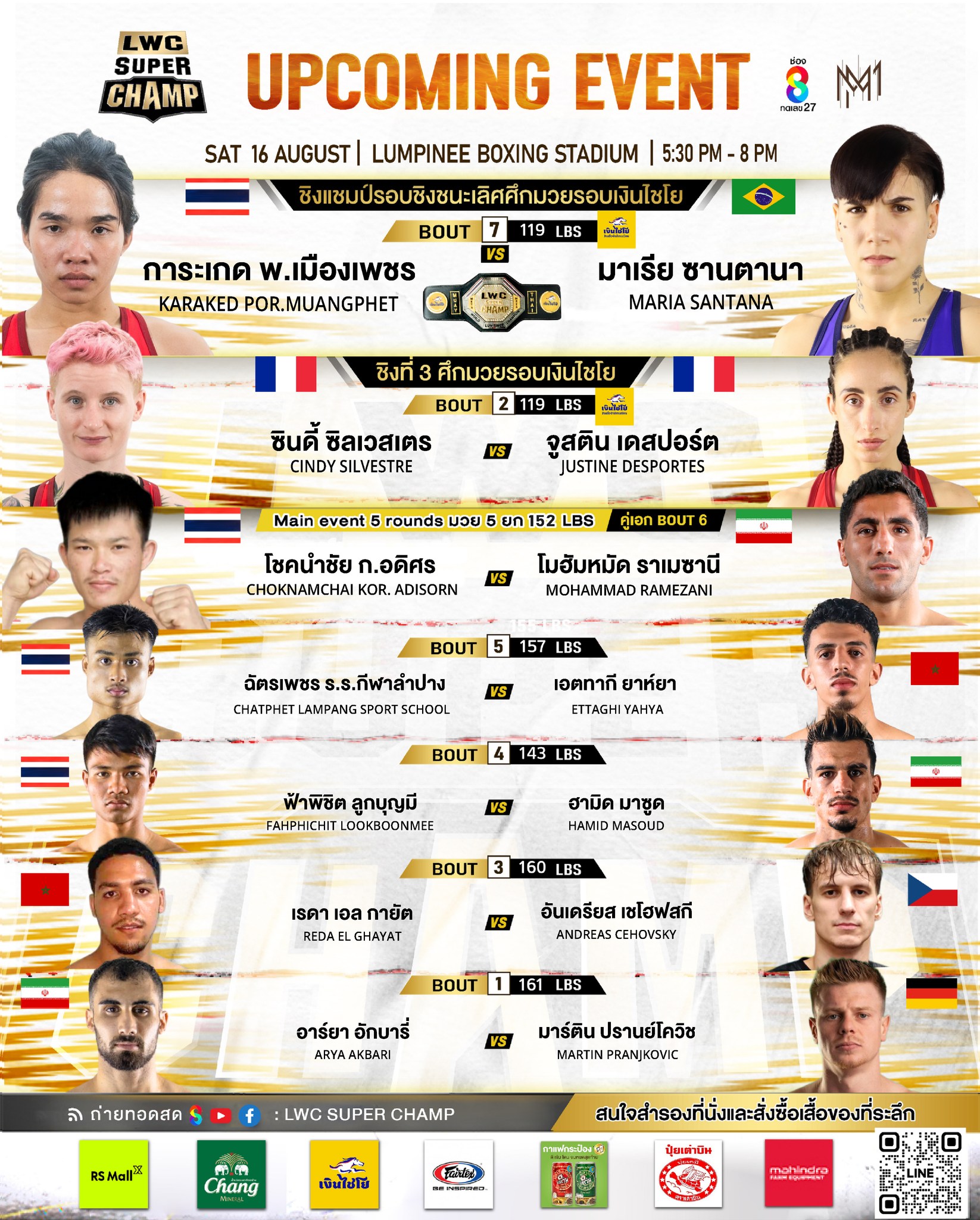 LWC Super Champ 100 poster