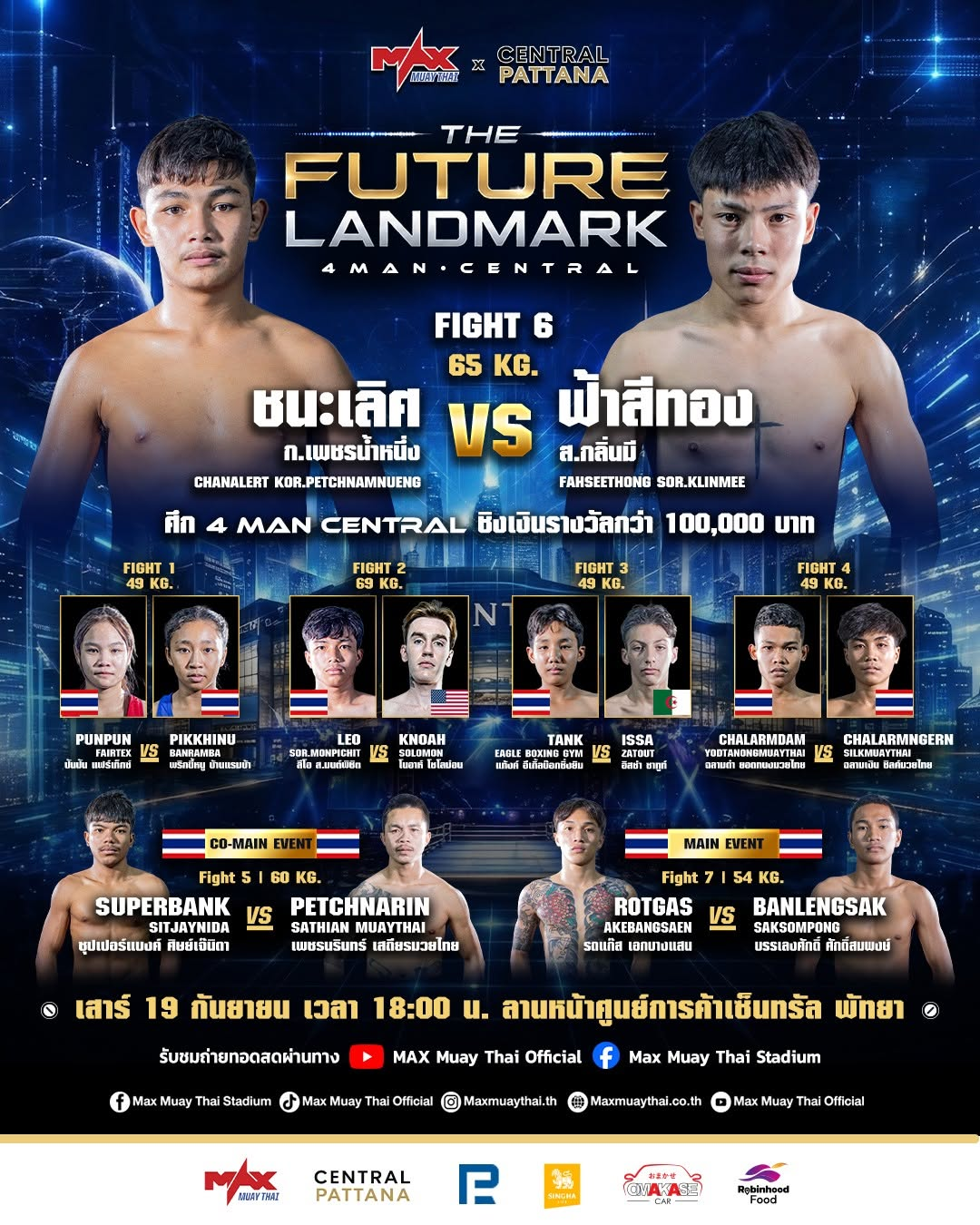 Max Muay Thai: The Future Landmark (19.09.2026) poster