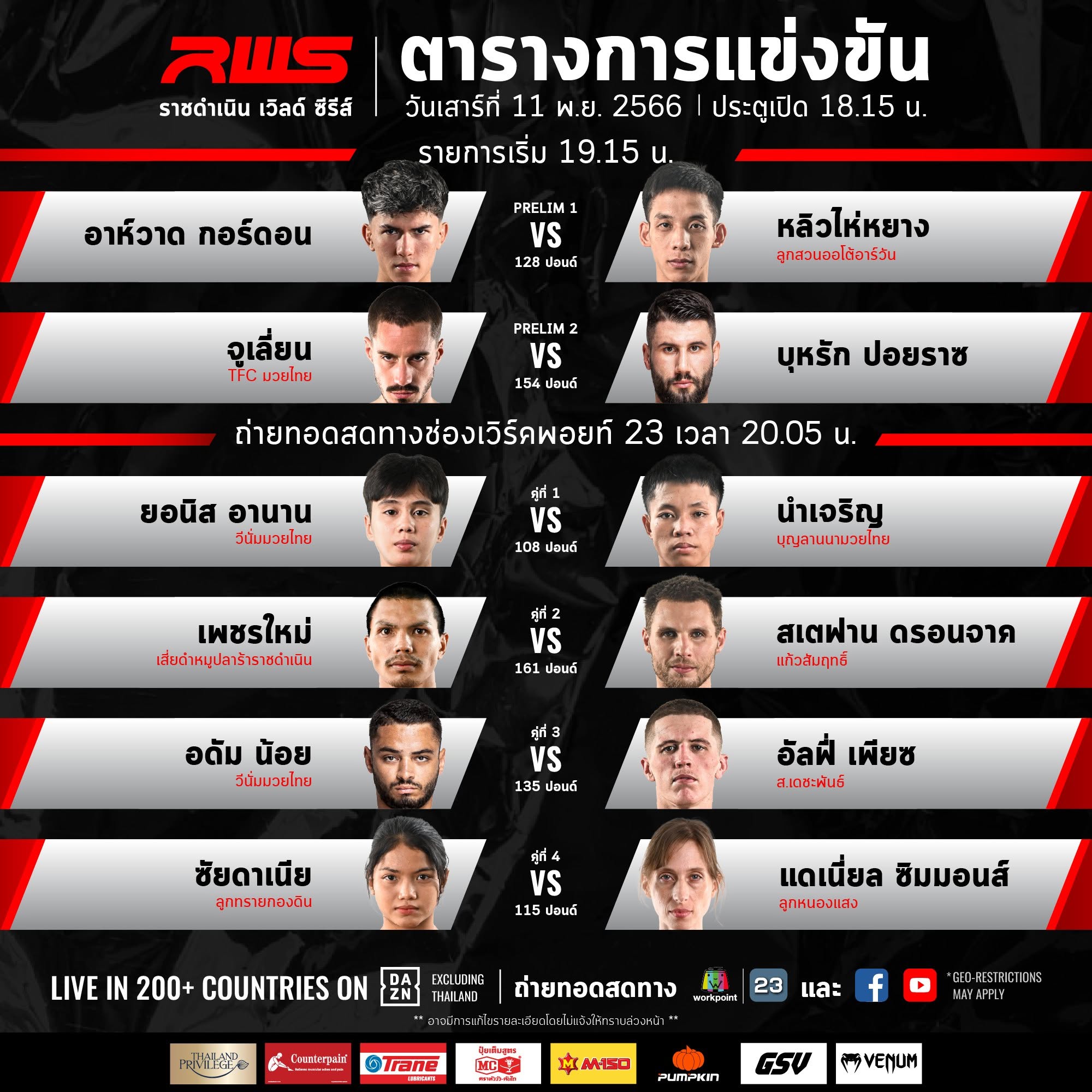 Rajadamnern World Series 62 poster