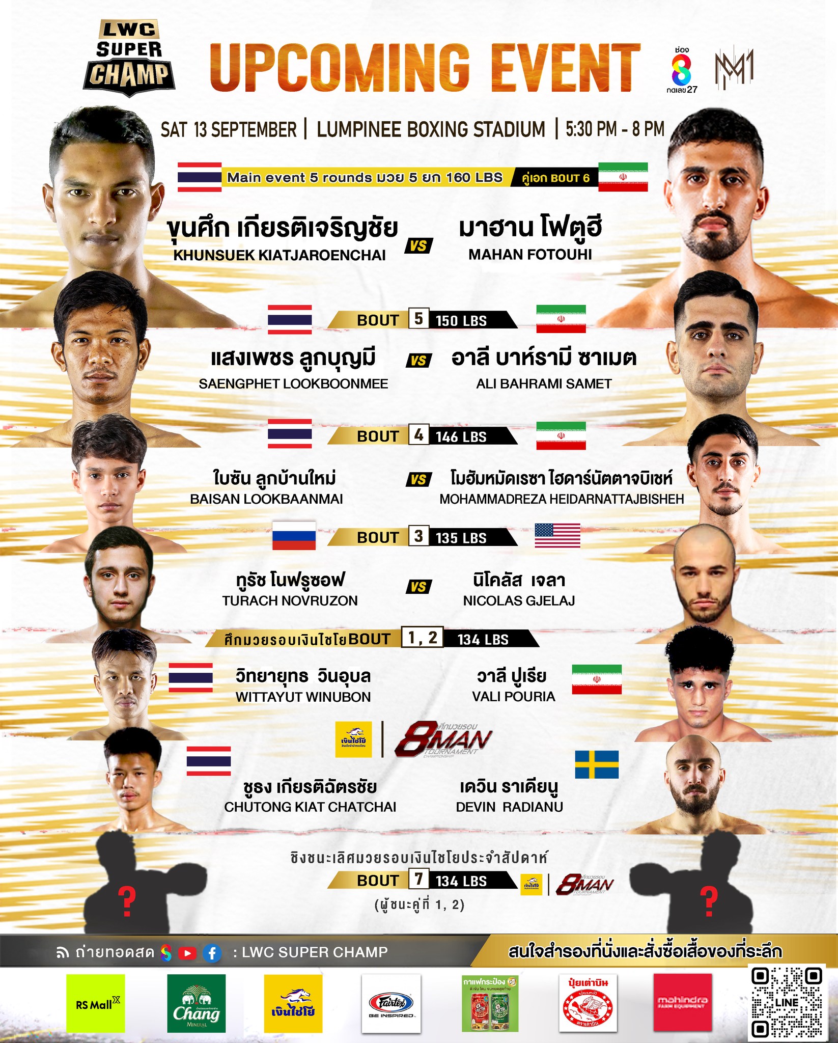 LWC Super Champ 102 poster
