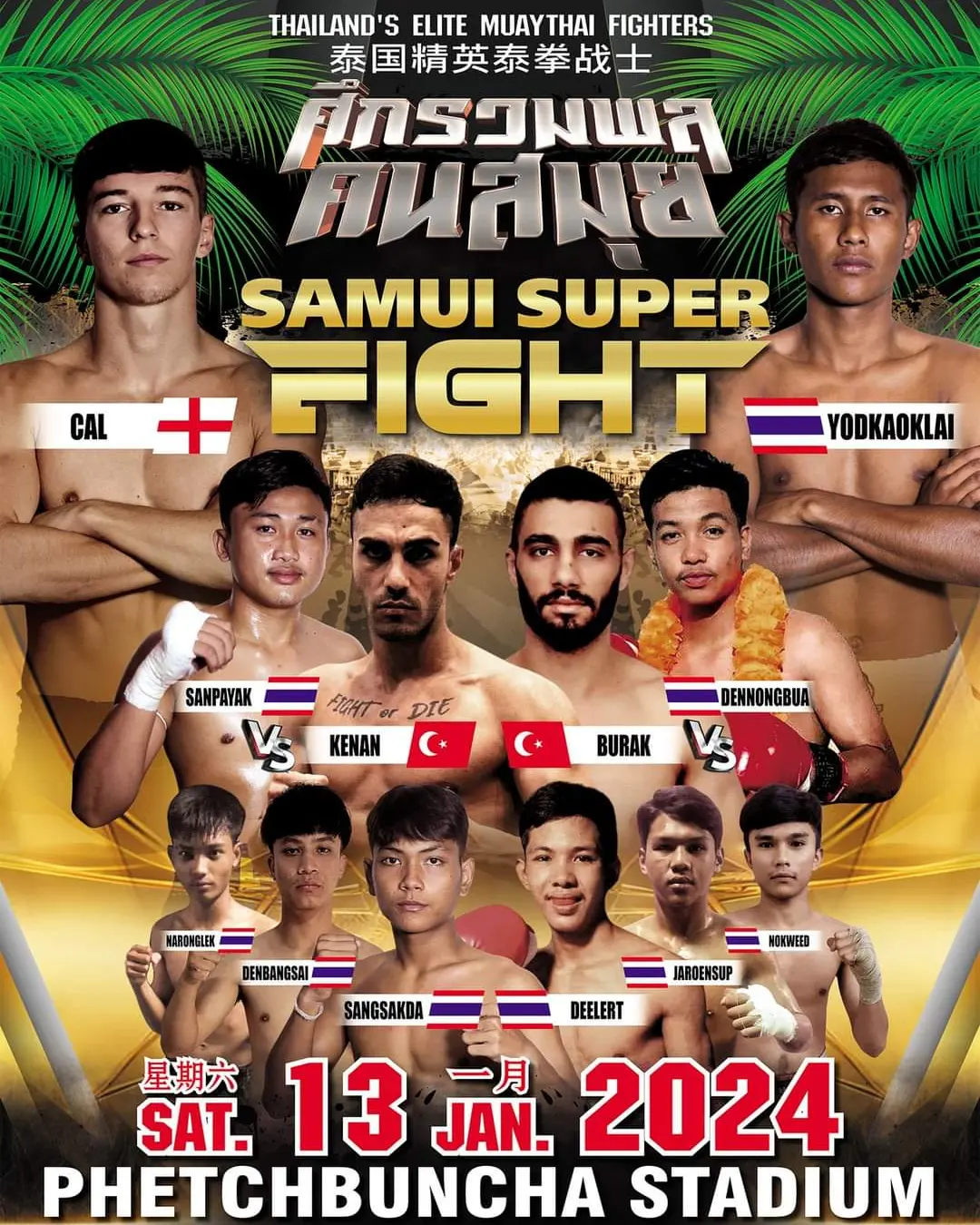 Samui Super Fights (13.01.2024) poster