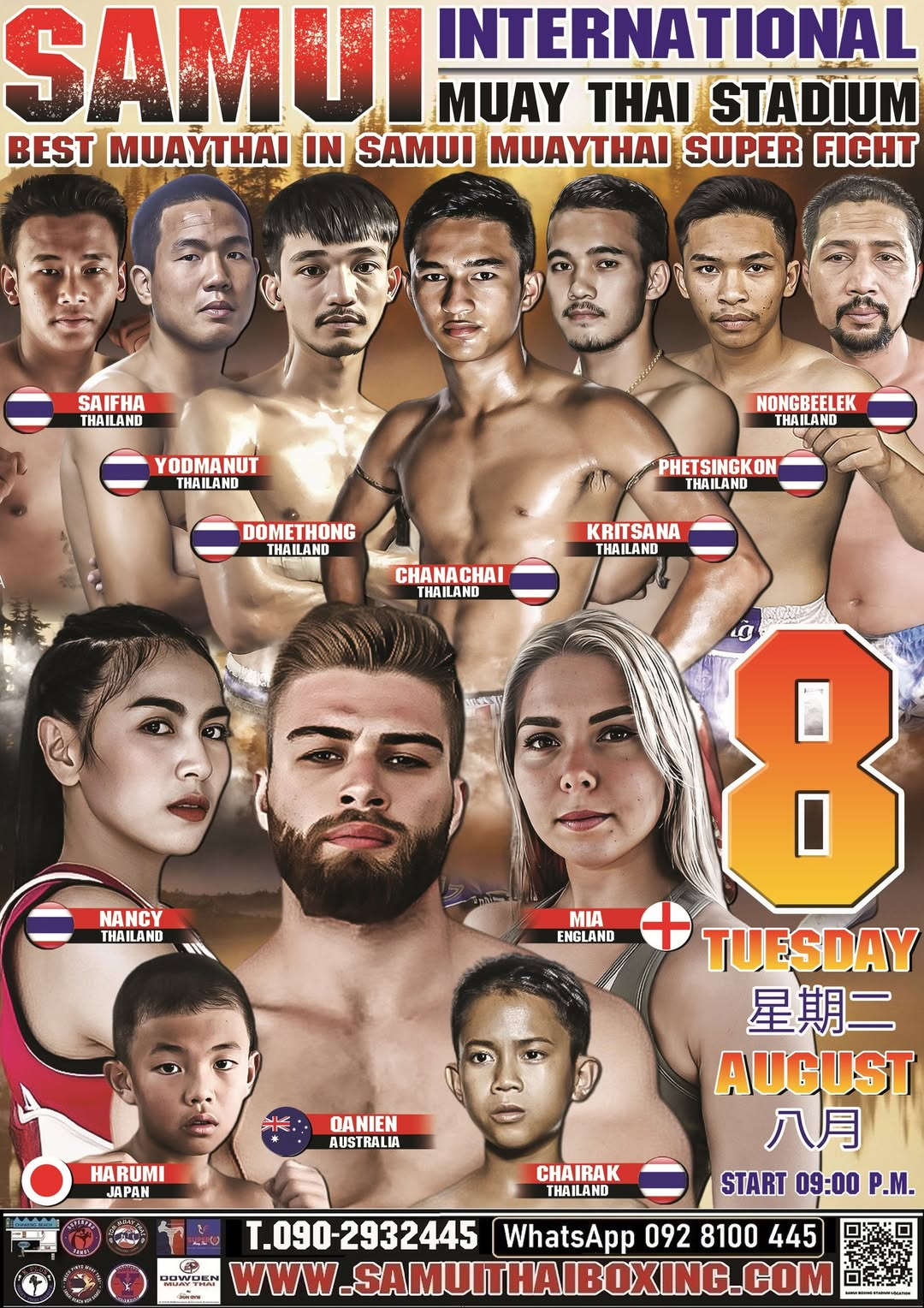Samui International Stadium (08.08.2023) poster