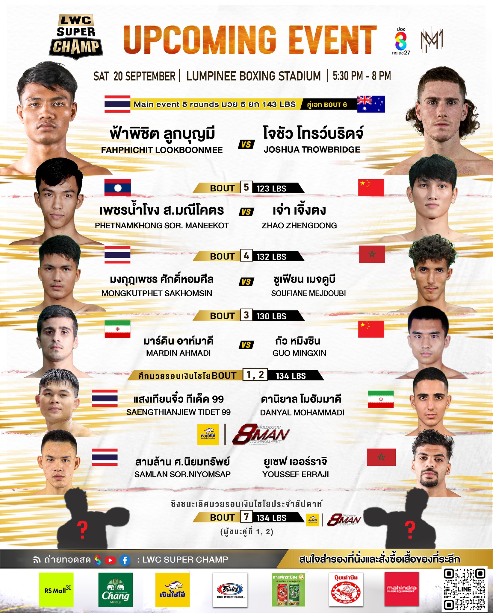LWC Super Champ 103 poster