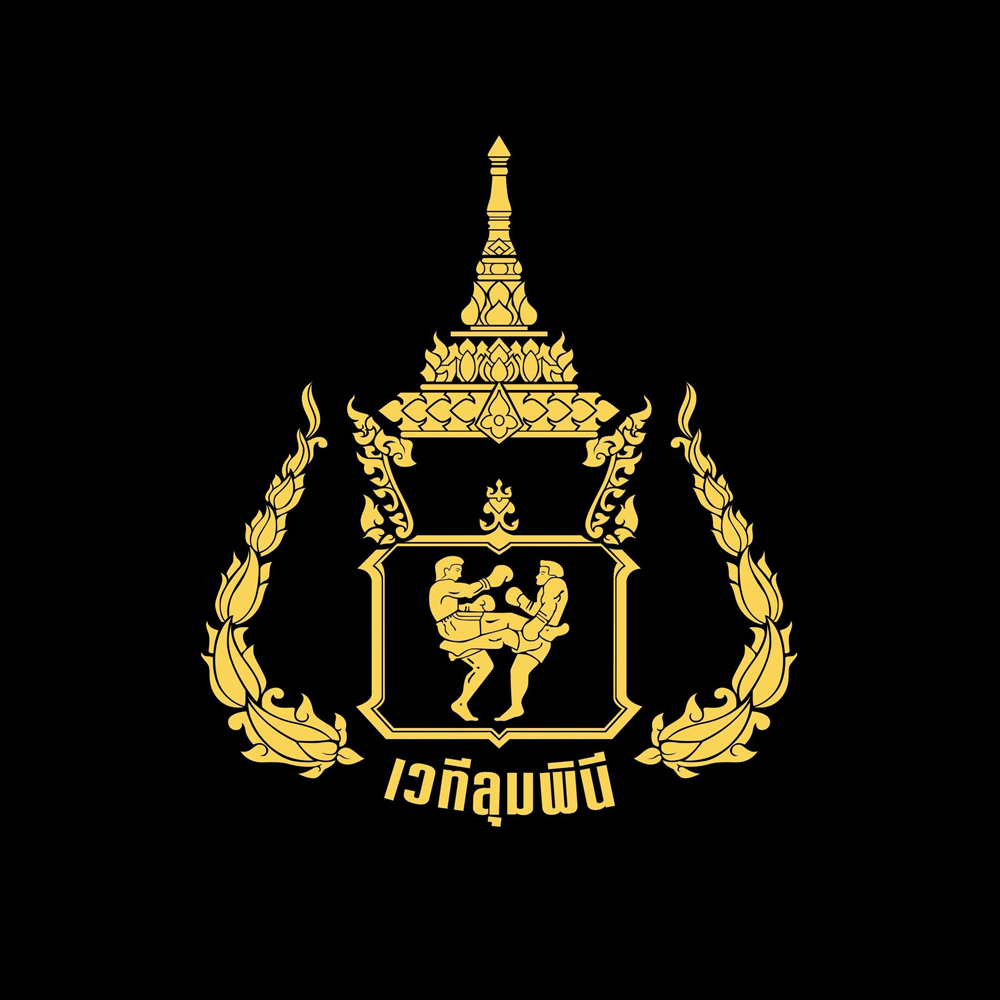 Lumpinee Boxing Stadium