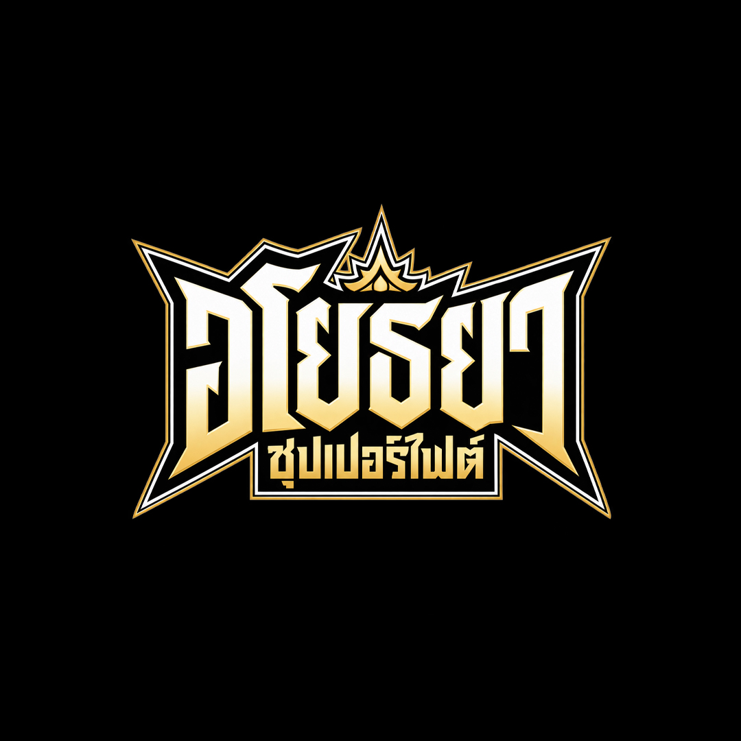 Ayutthaya Super Fight logo
