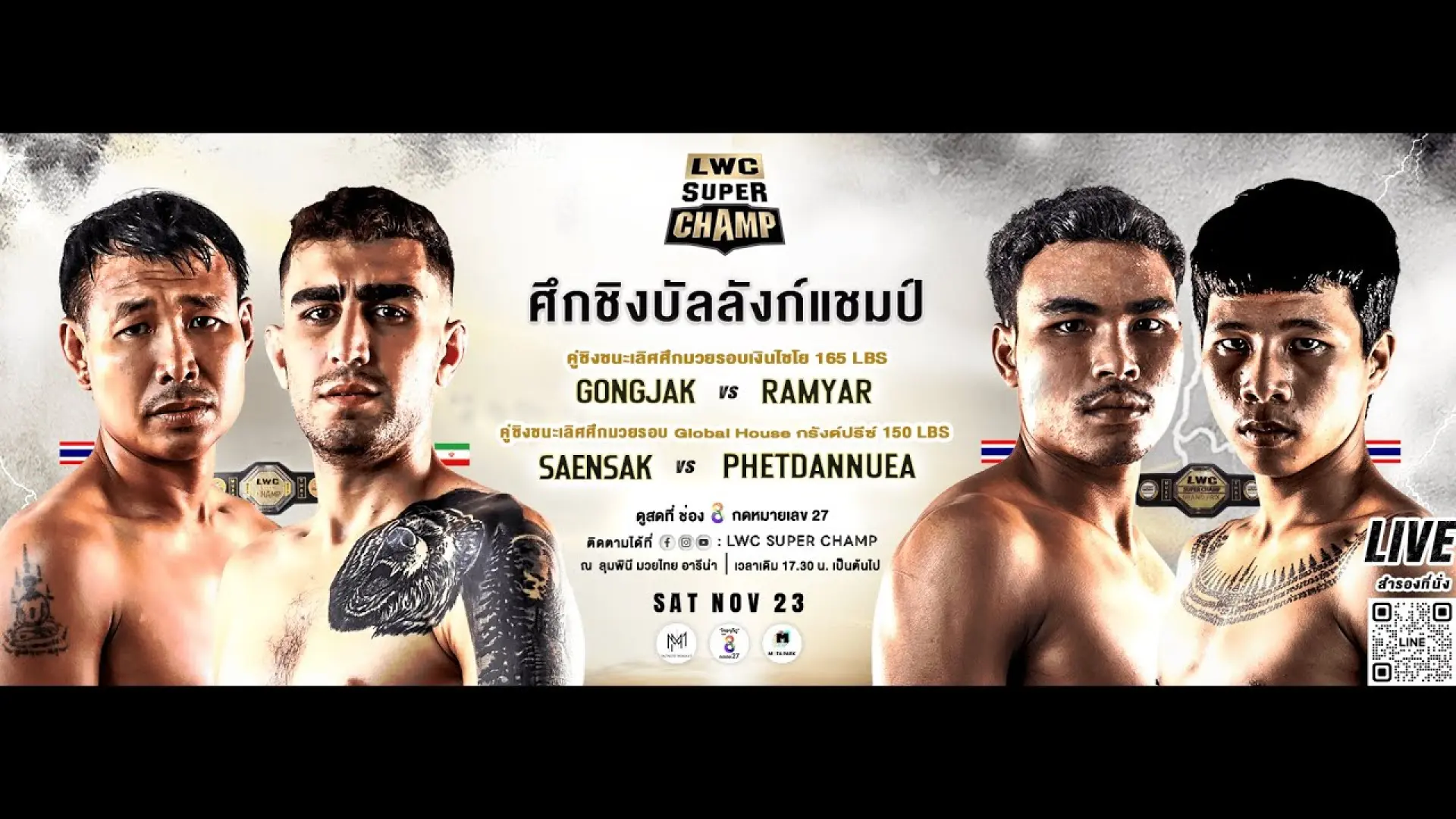 Mekdam Gor.Kampanat vs Lukman TK.Yuttana