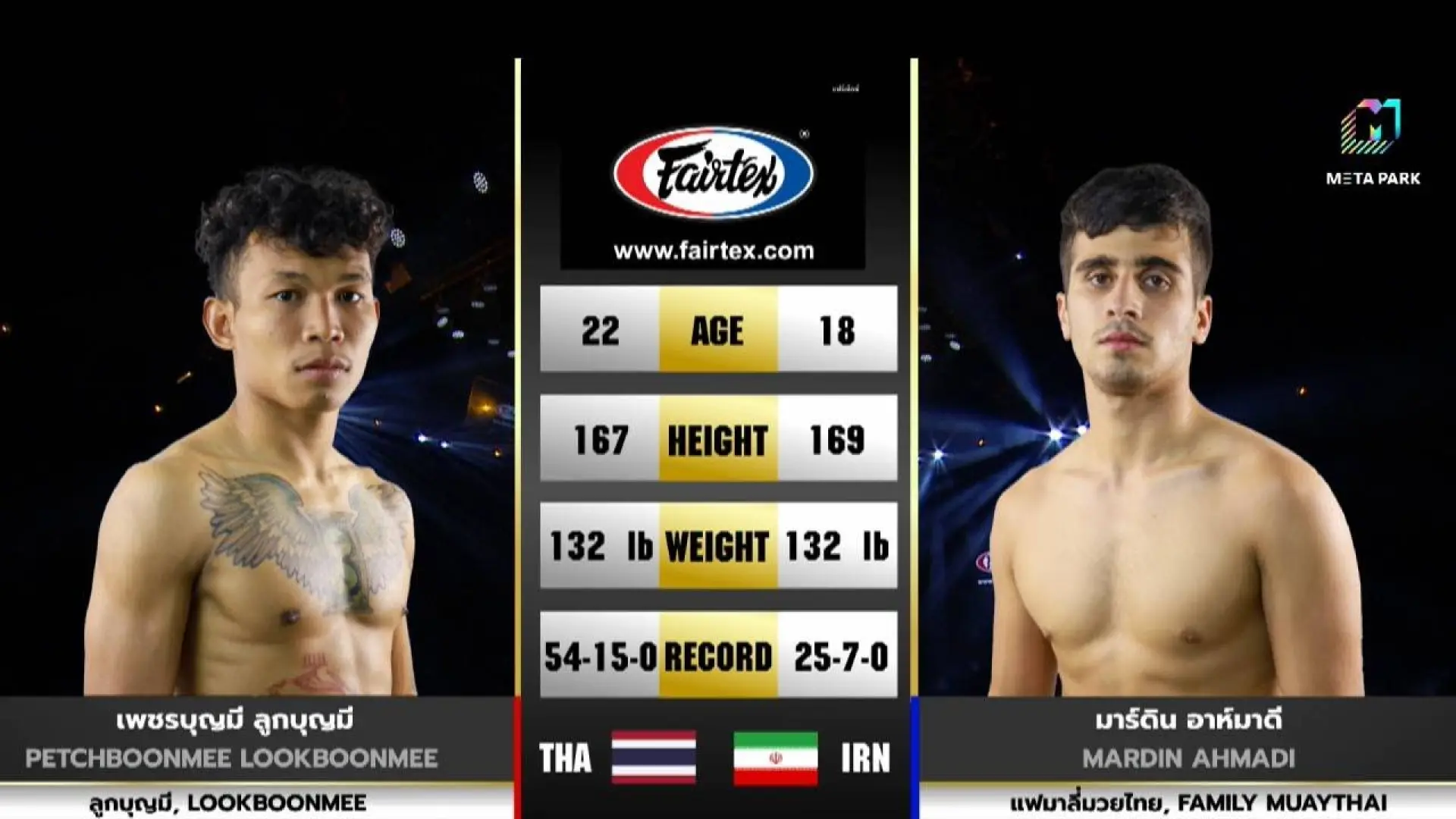 Petchboonmee Lookboonmee vs Mardin Ahmadi