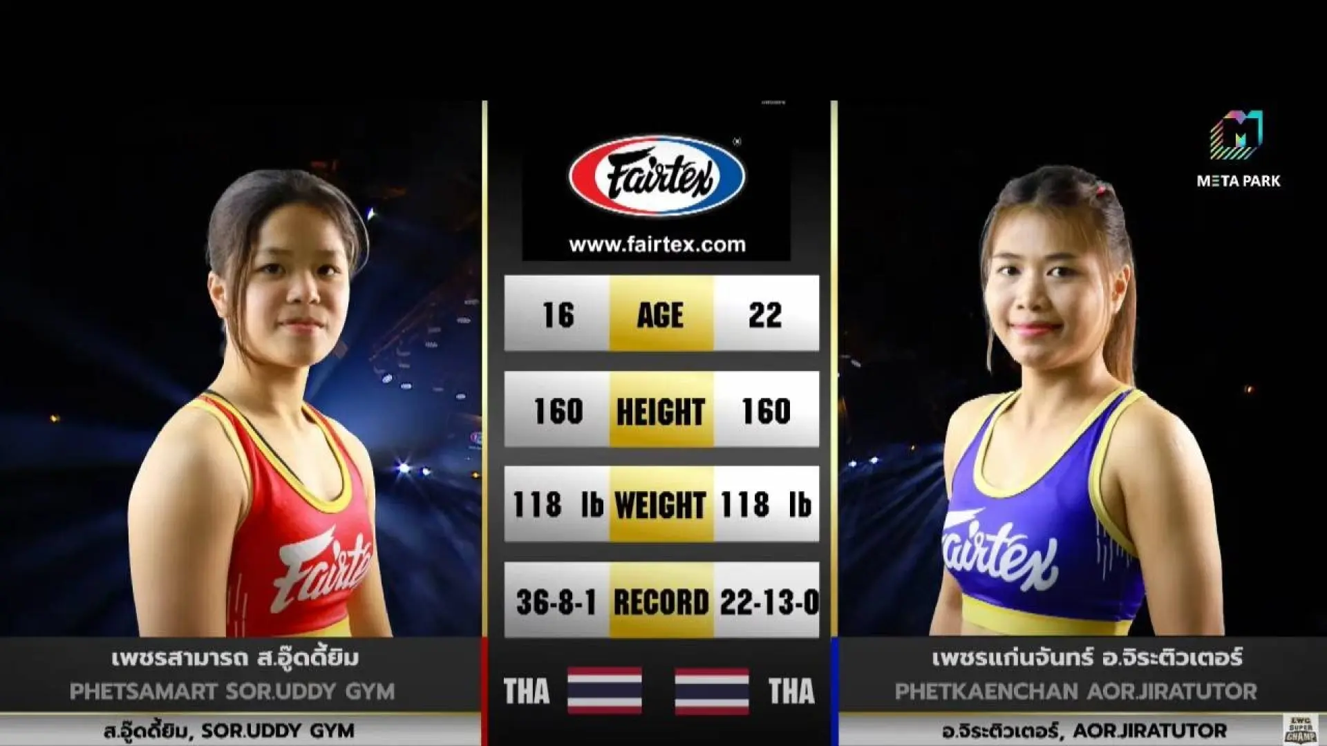 PetchSamart Sor.UddyGym vs Petchkaenjan Or.JiraTutor