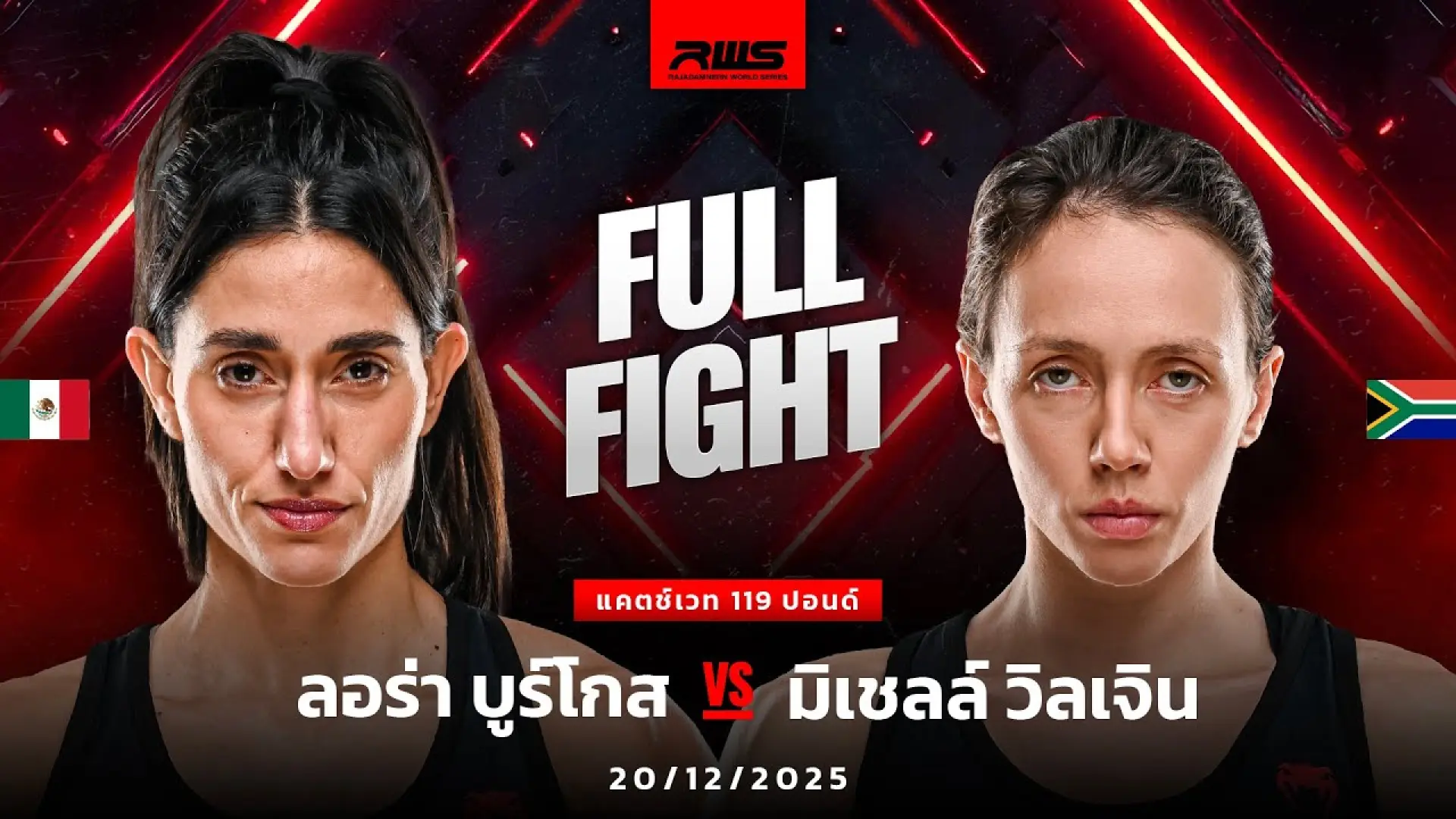Laura Burgos vs Michelle Viljoen