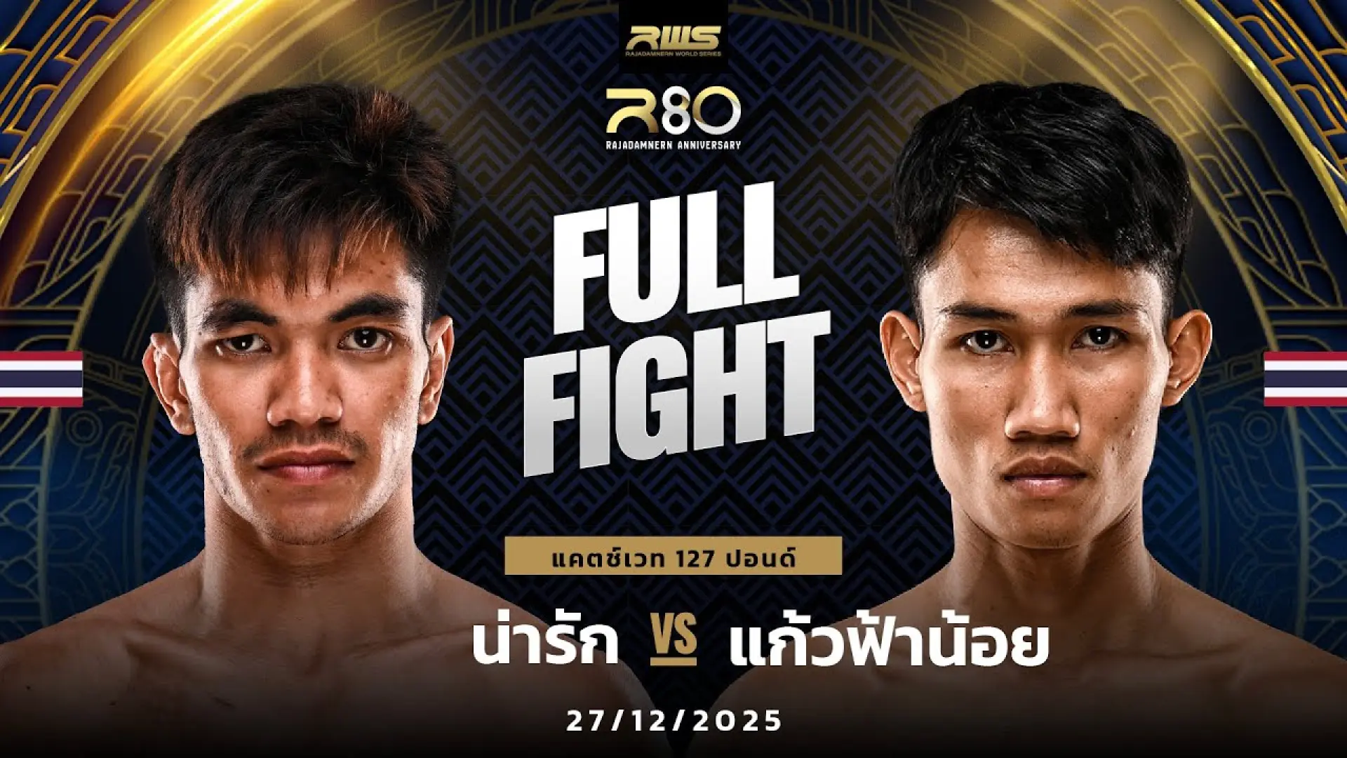 Narak SorJor.TongPrachin vs Kaewfahnoi Kiatchachanan