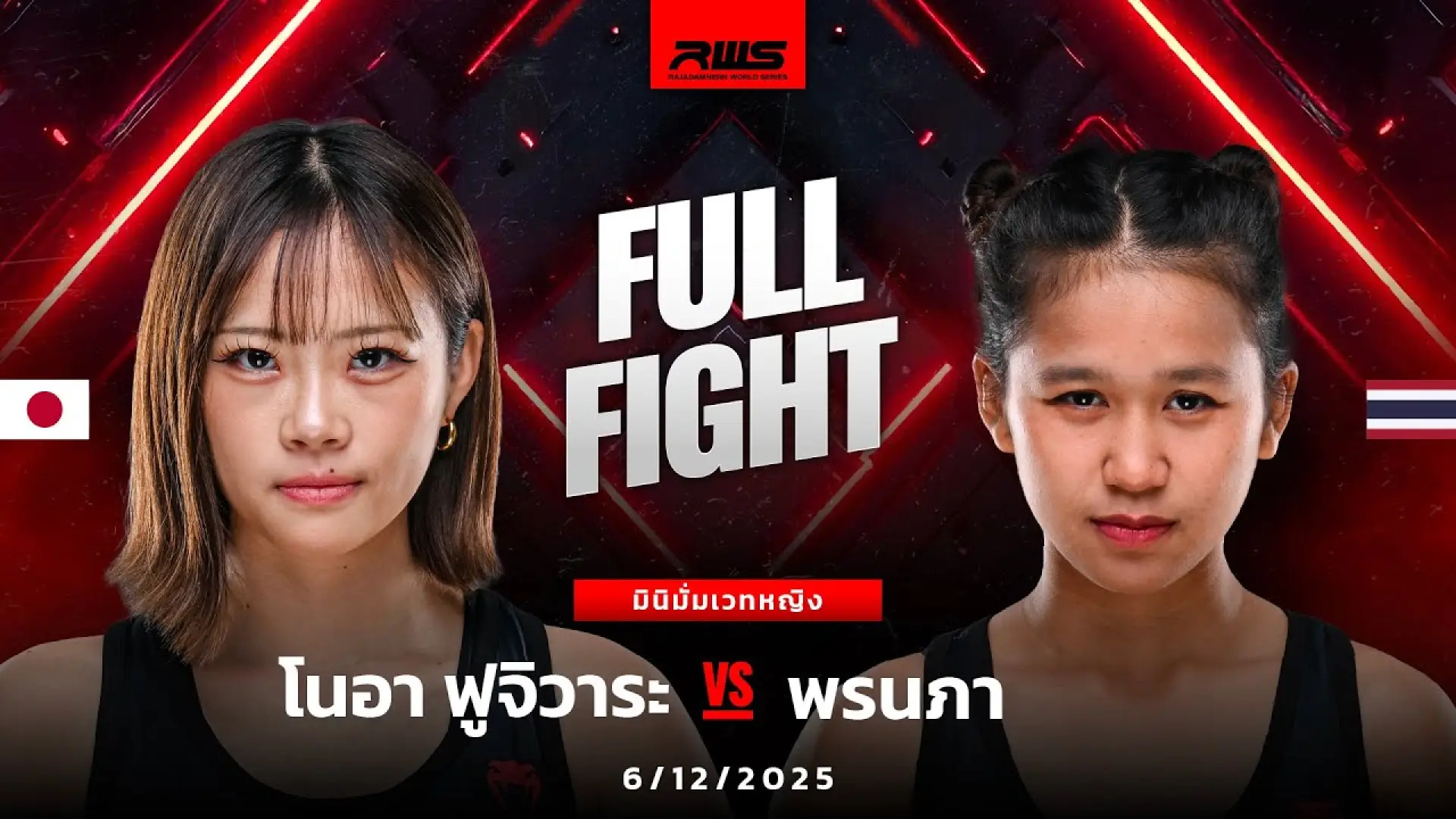 Noah Fujiwara vs Pornapa Por.Tawat-Chawin