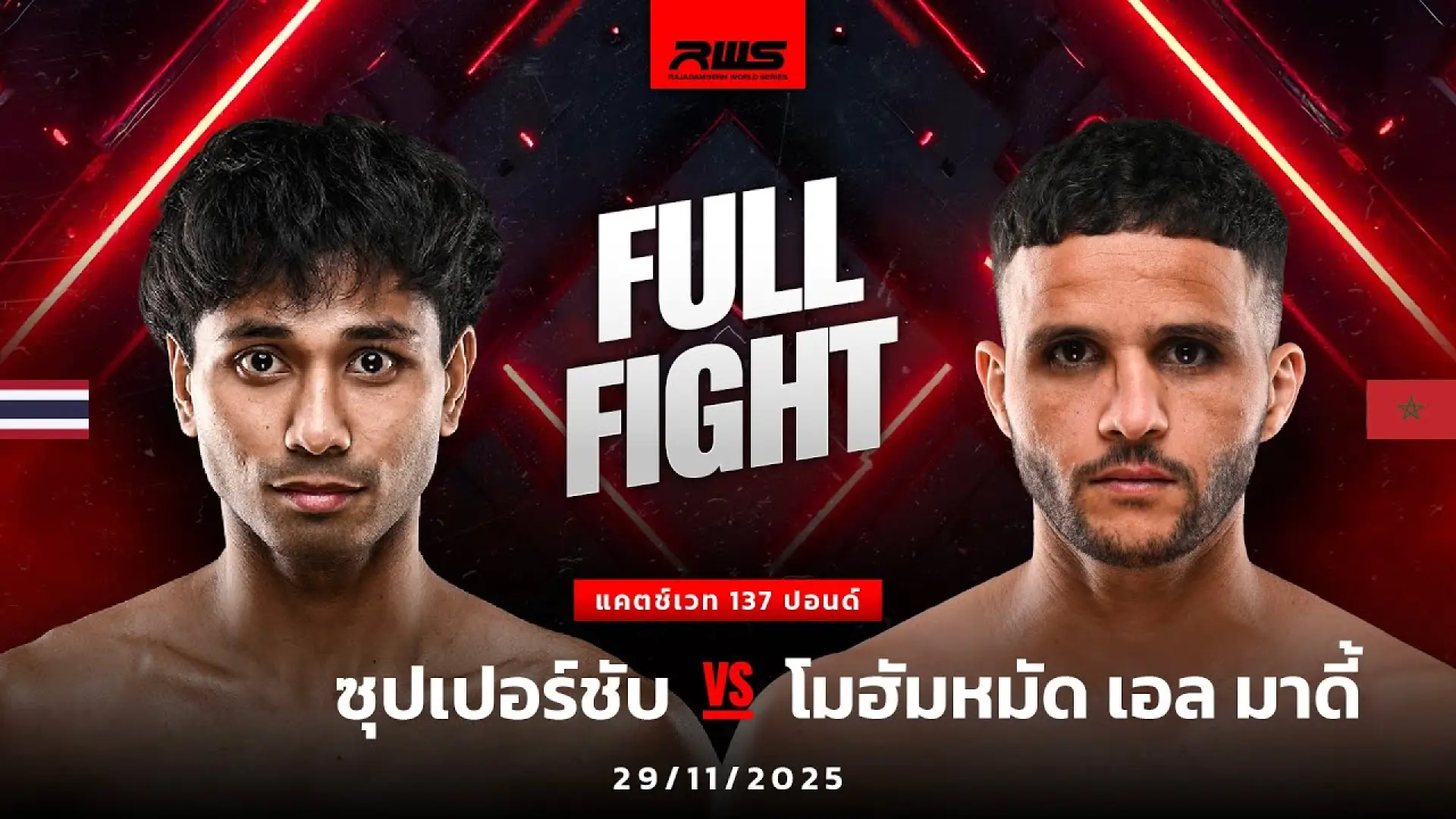Superchub Bang Saen Fight Club vs Mohamed El Mady