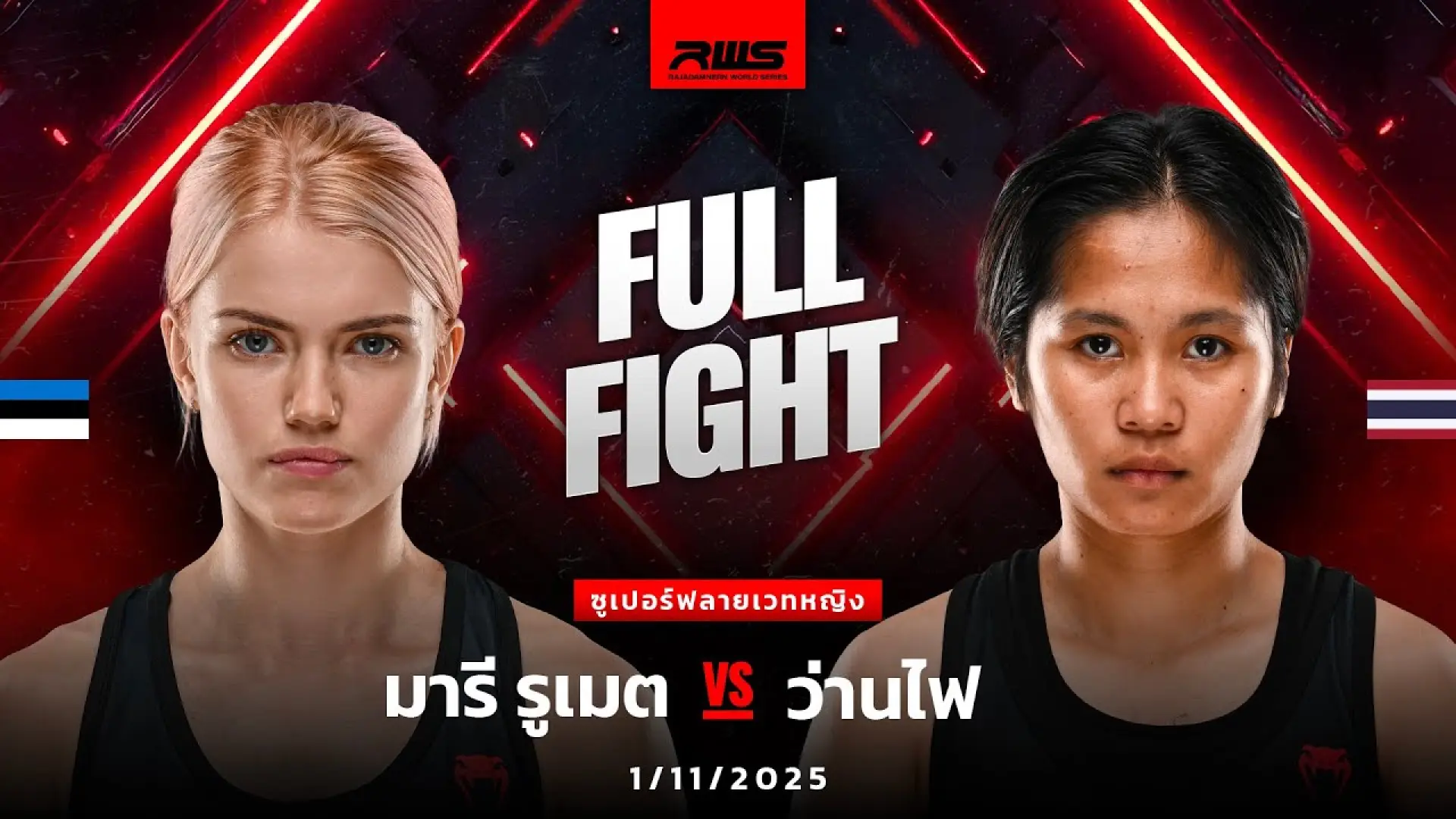 Marie Ruumet vs Wanfai Kiatniran