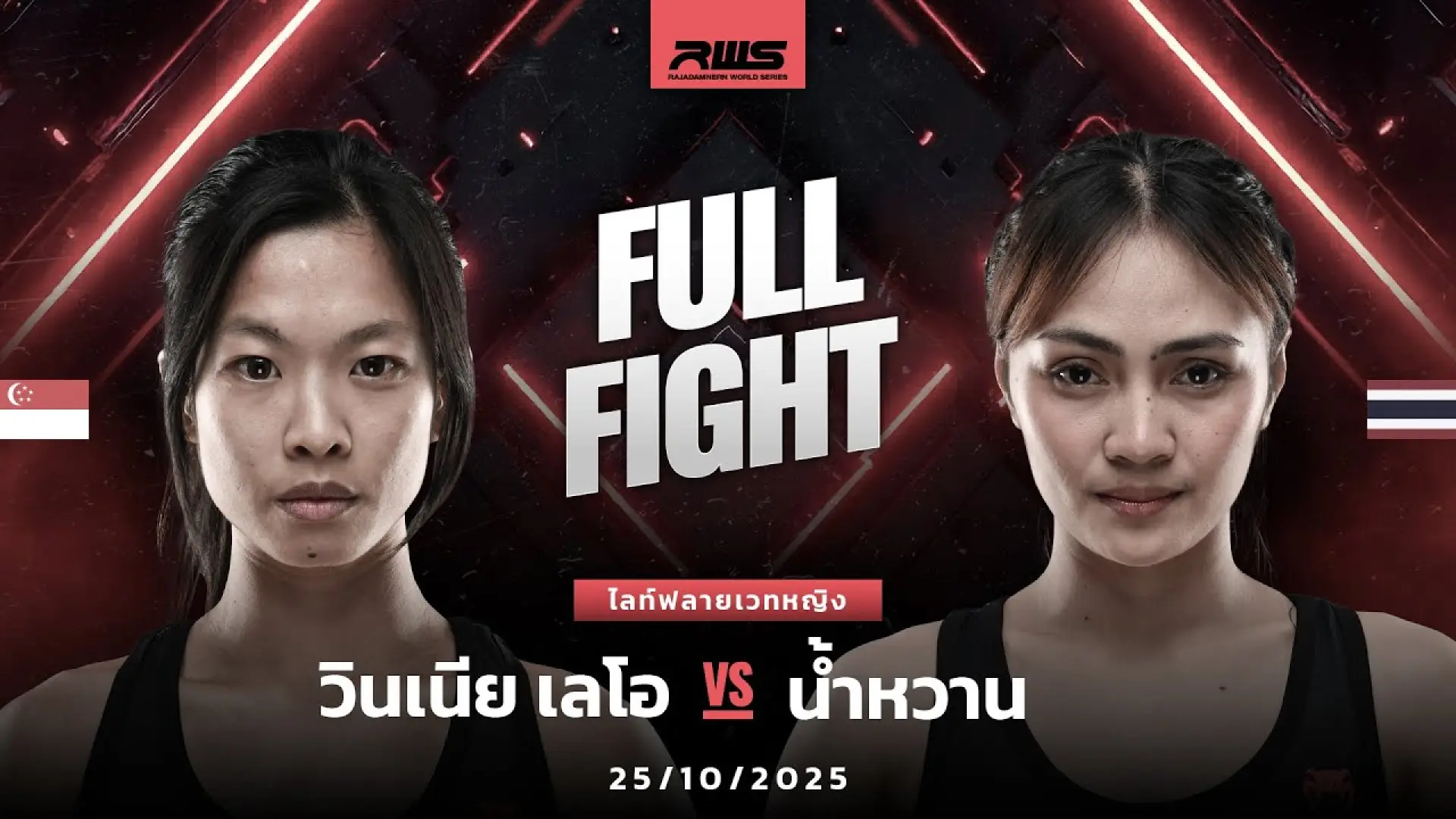 Winnia Leow vs Namwan Sor.Khongkrapan