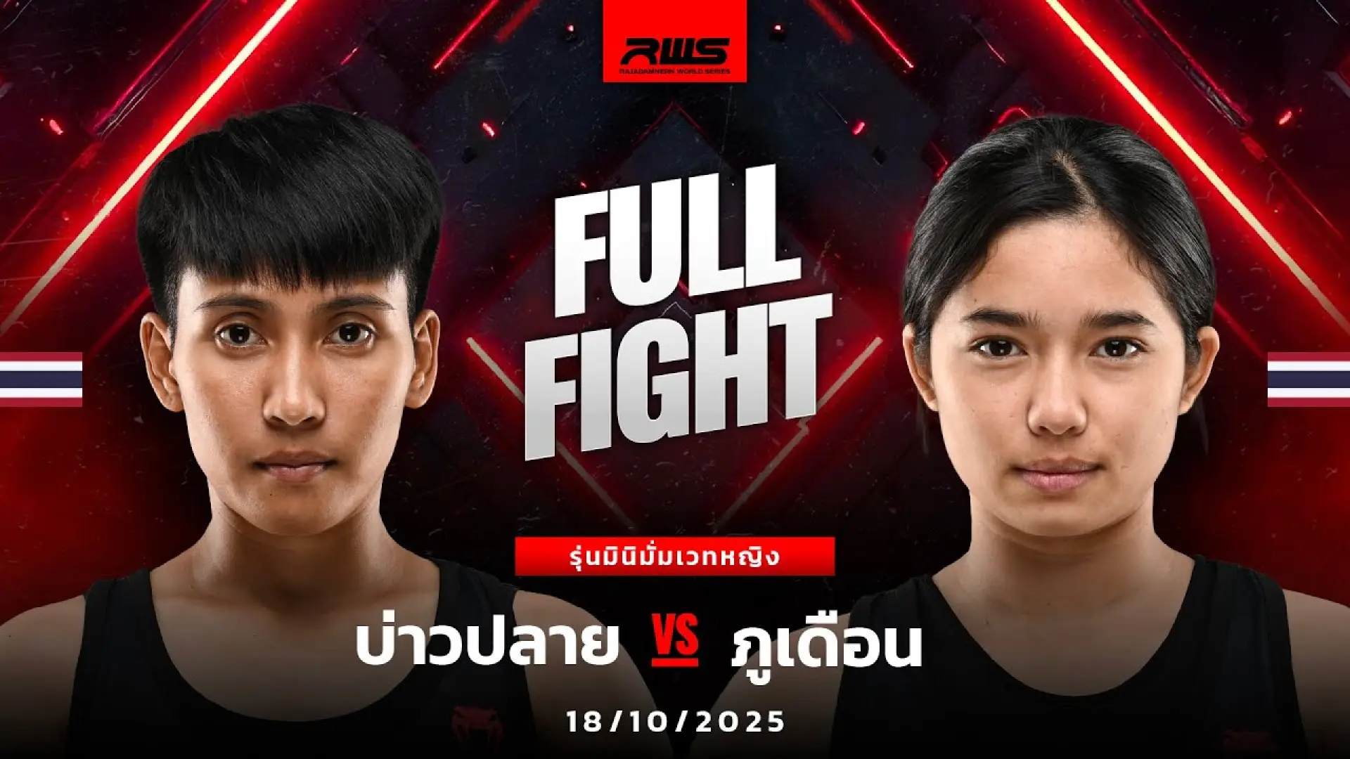 Baoplai Banchamek vs Phuduan Sakchamni