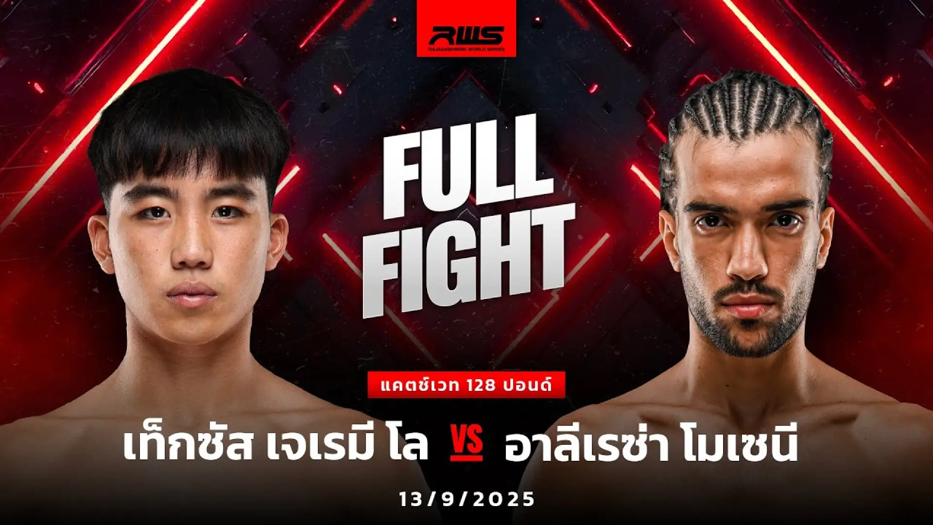 Texas Jeremy Lo vs Alireza Mohseni