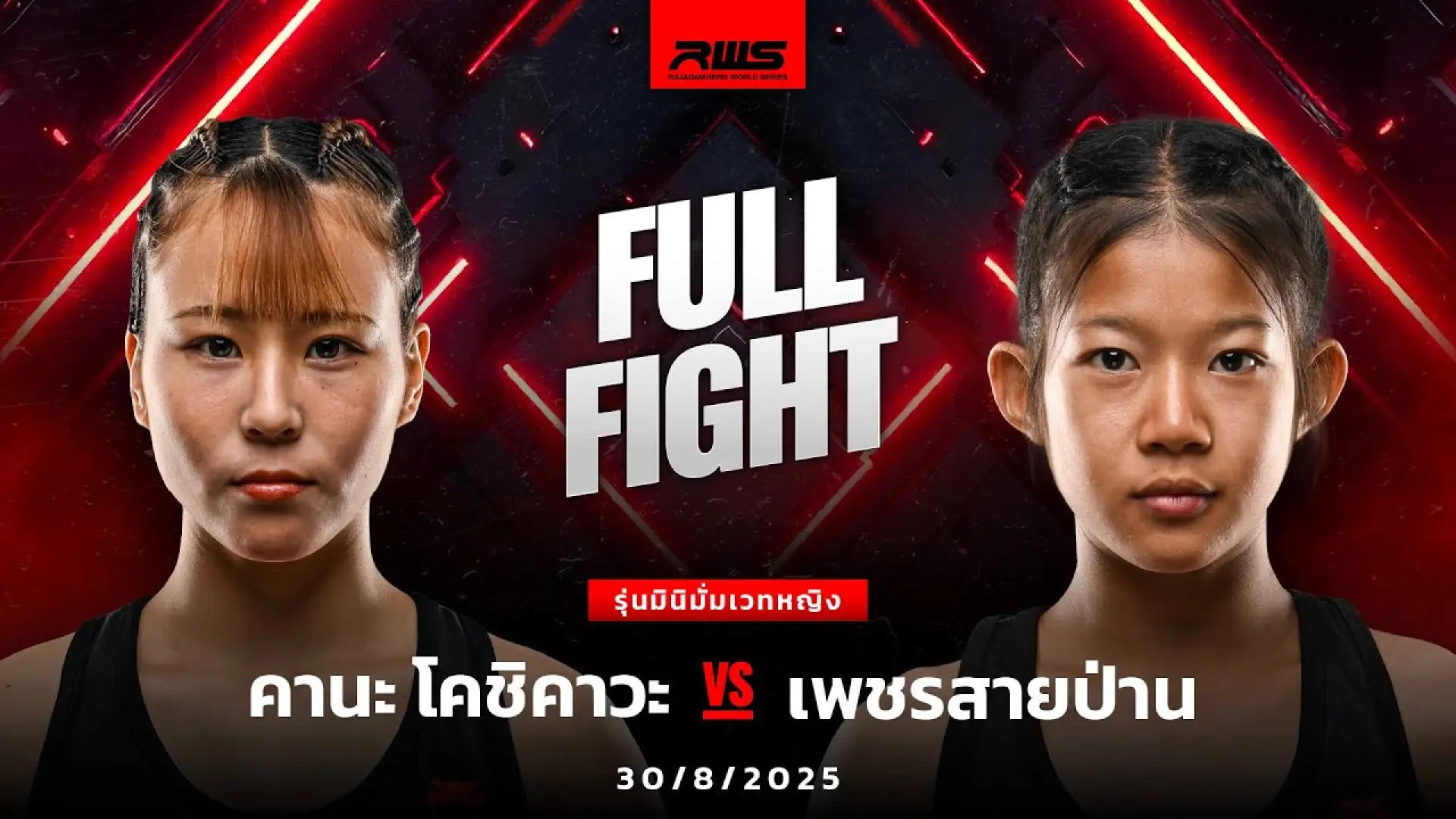 Kana Oshikawa vs Petchsaipan Sitpanancherng
