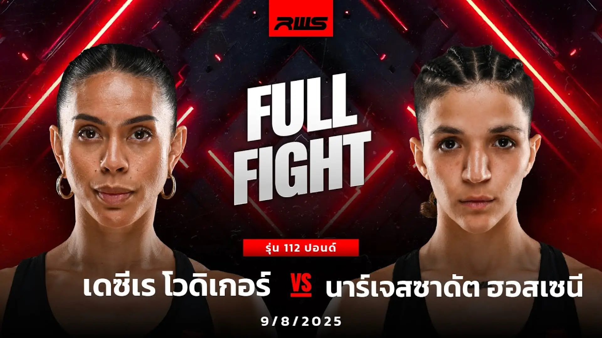 Desiree Wodicker vs Narjessadat Hoseini