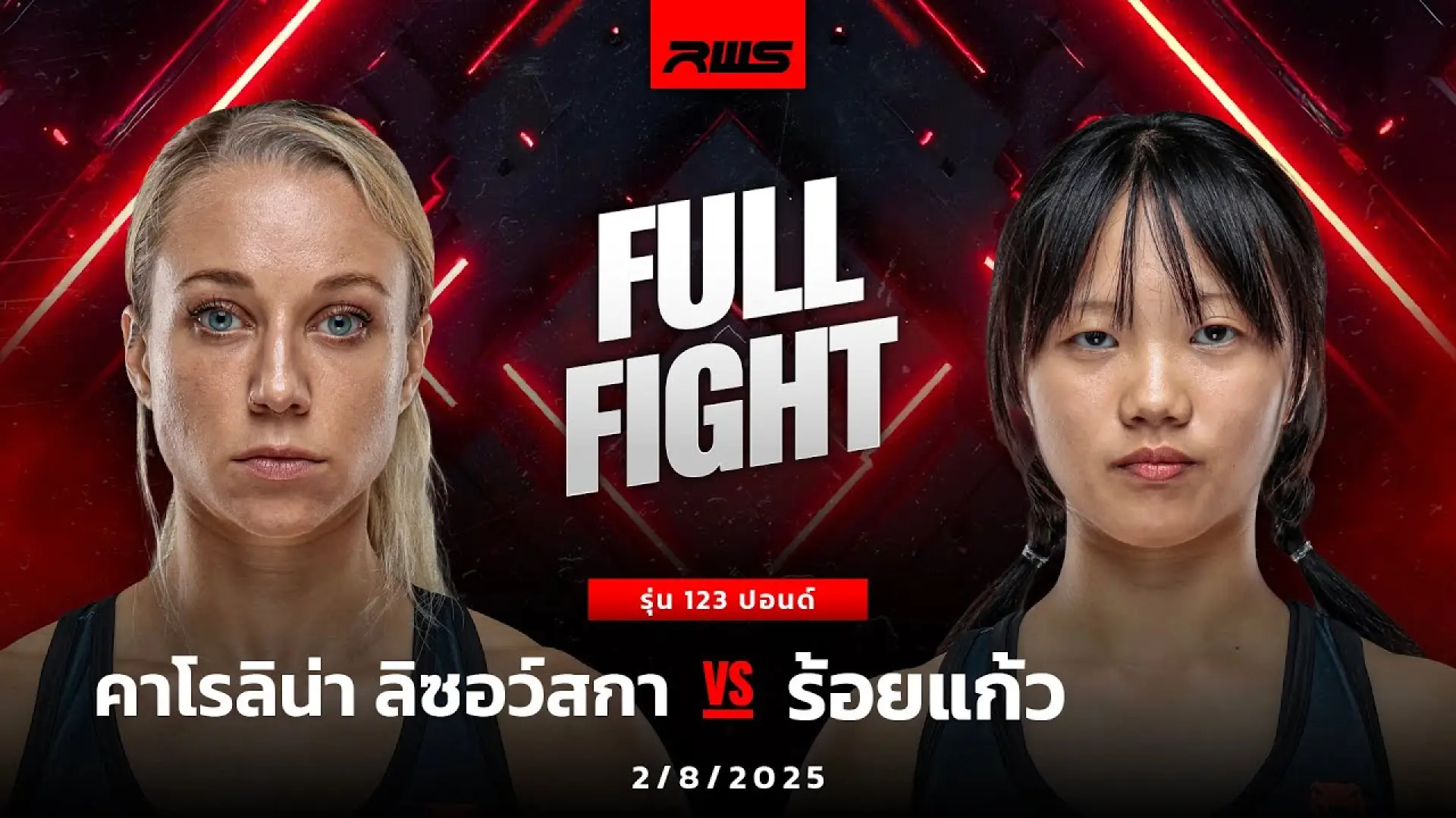 Karolina Lisowska vs Roikaew Dr.KnotMuayThai