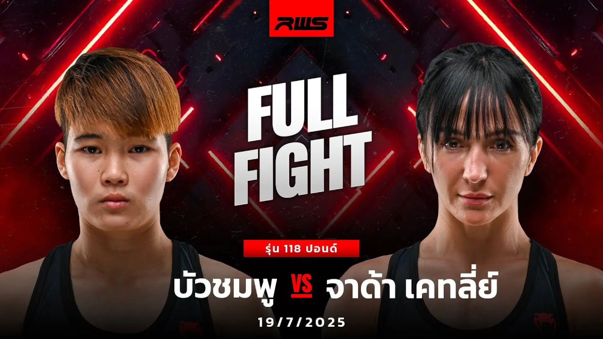 BuaChompoo Por.Muangpetch vs Jada Ketley
