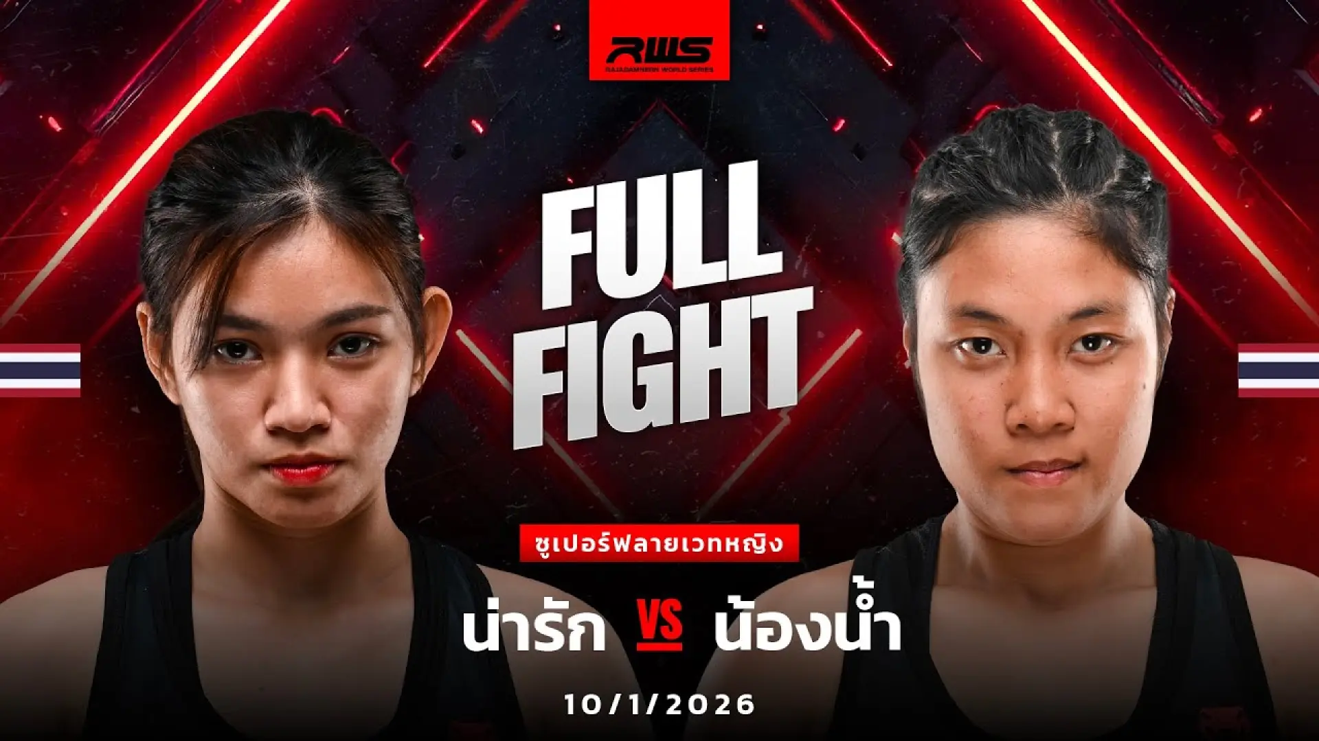 Narak Numponthep vs Nongnam Lukwangduanha