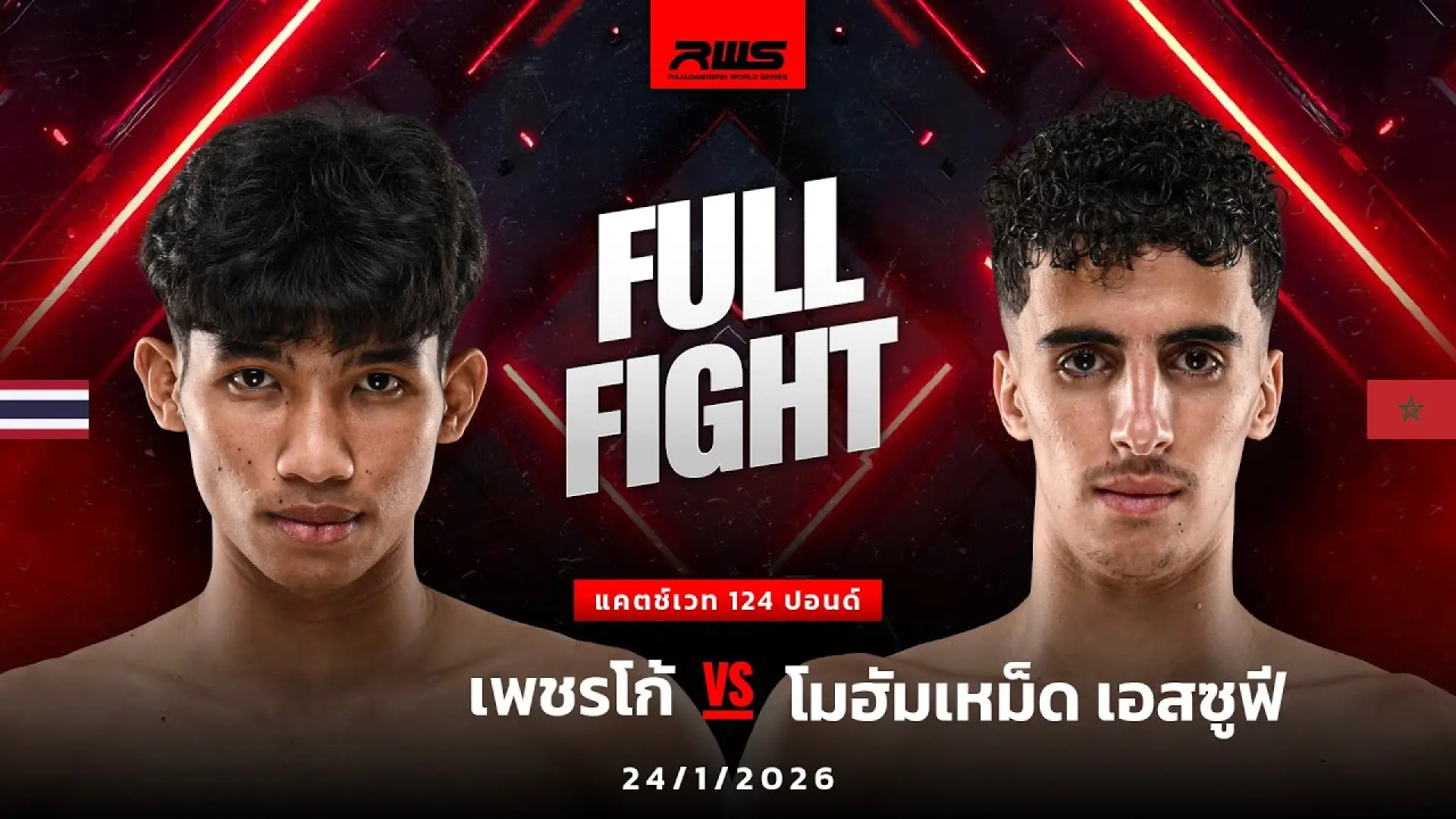 Petchko RungUbonGym vs Mohamed Essoufi