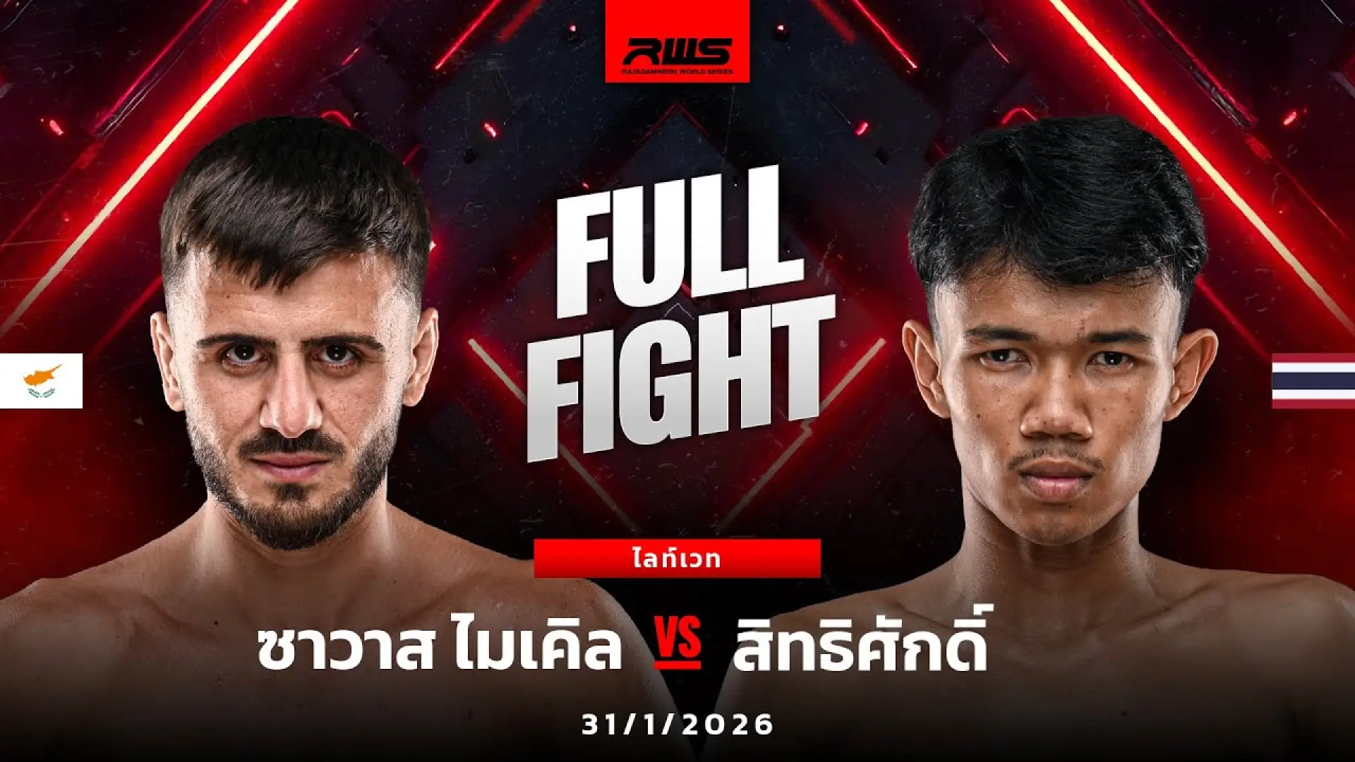 Savvas Michael vs Sittisak Sor.Prasopchok