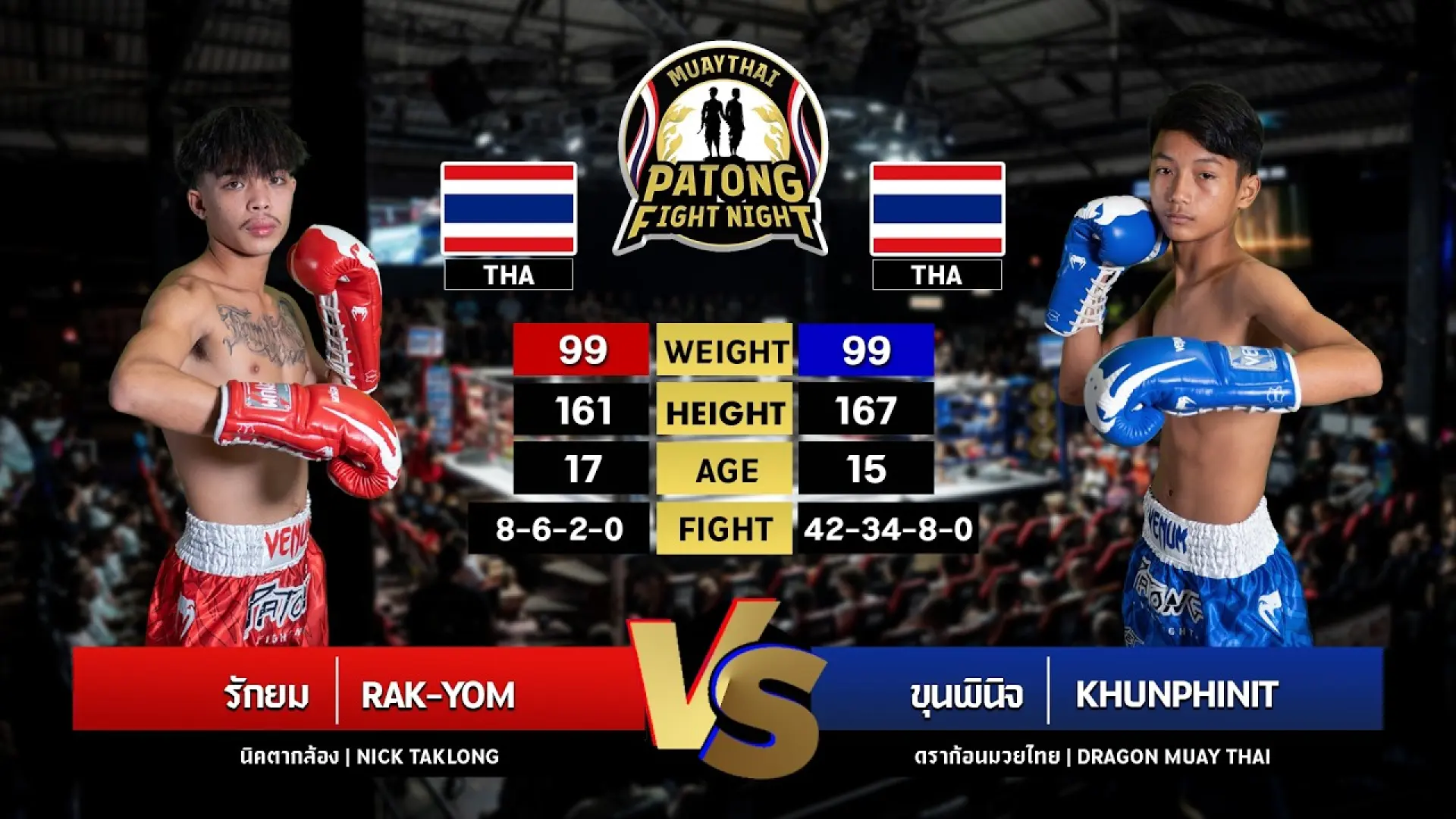 Rakyom Nicktaklong vs Khunpinit Dragon MuayThai