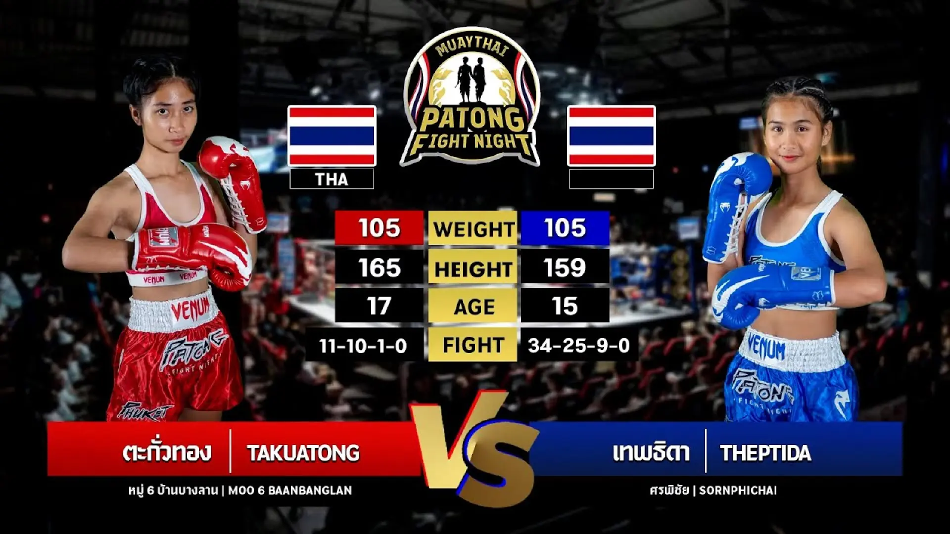 Takuathong Moo 6 BanBangLan vs Theptida Sornphichai