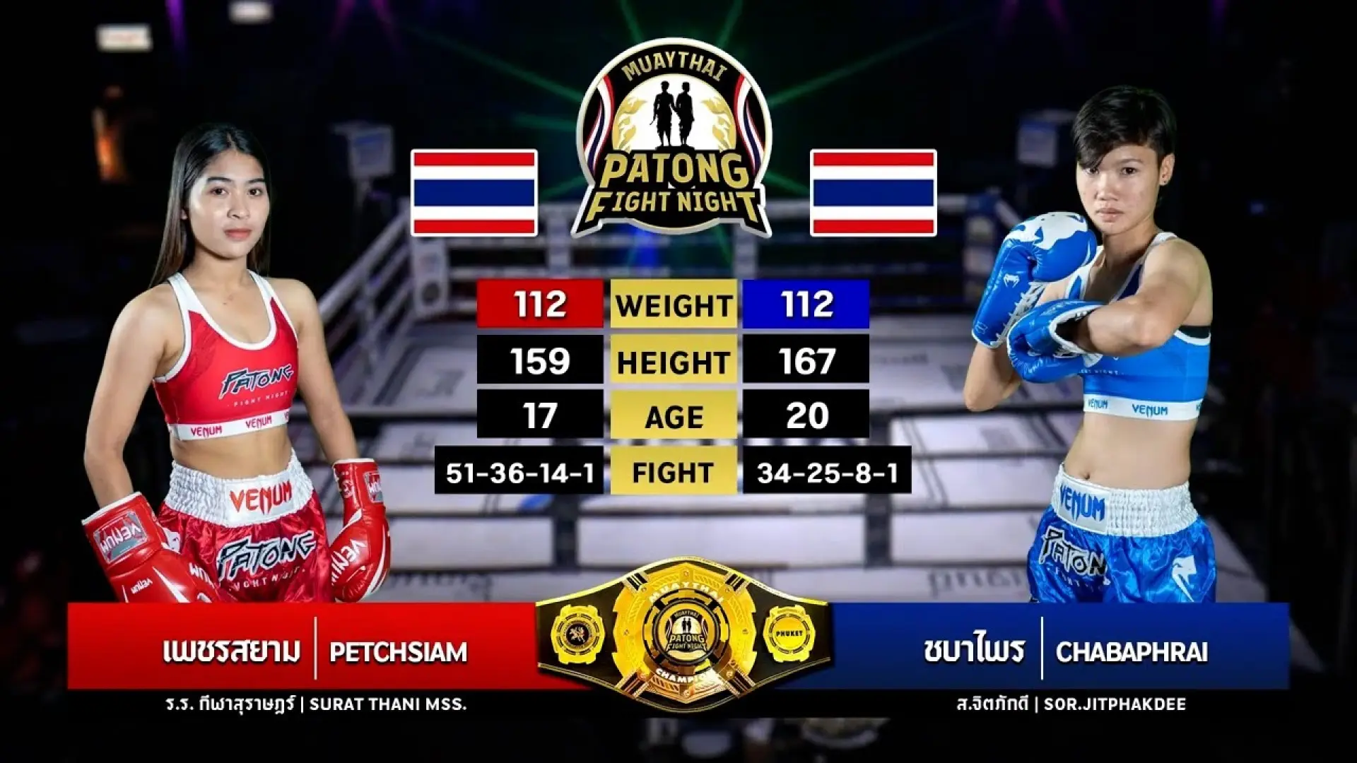Petchsiam Sor Kanjana vs Chabaphai Sor Jitphakdee